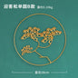NORDVIC| Iron made Ginkgo Leaves Ornament 