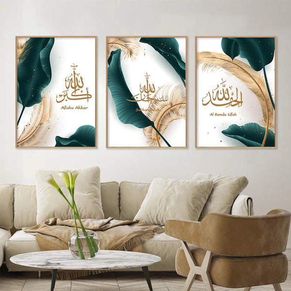 ALLH| 3PCS Modern Islamic Arabic Calligraphy Canvas Painting