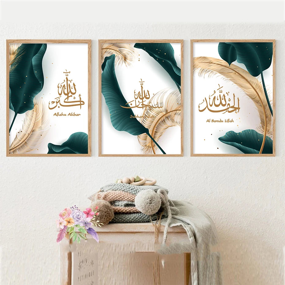 ALLH| 3PCS Modern Islamic Arabic Calligraphy Canvas Painting