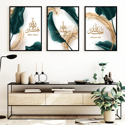 ALLH| 3PCS Modern Islamic Arabic Calligraphy Canvas Painting